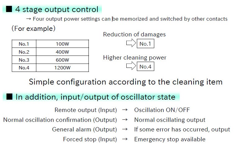 4 stage output control