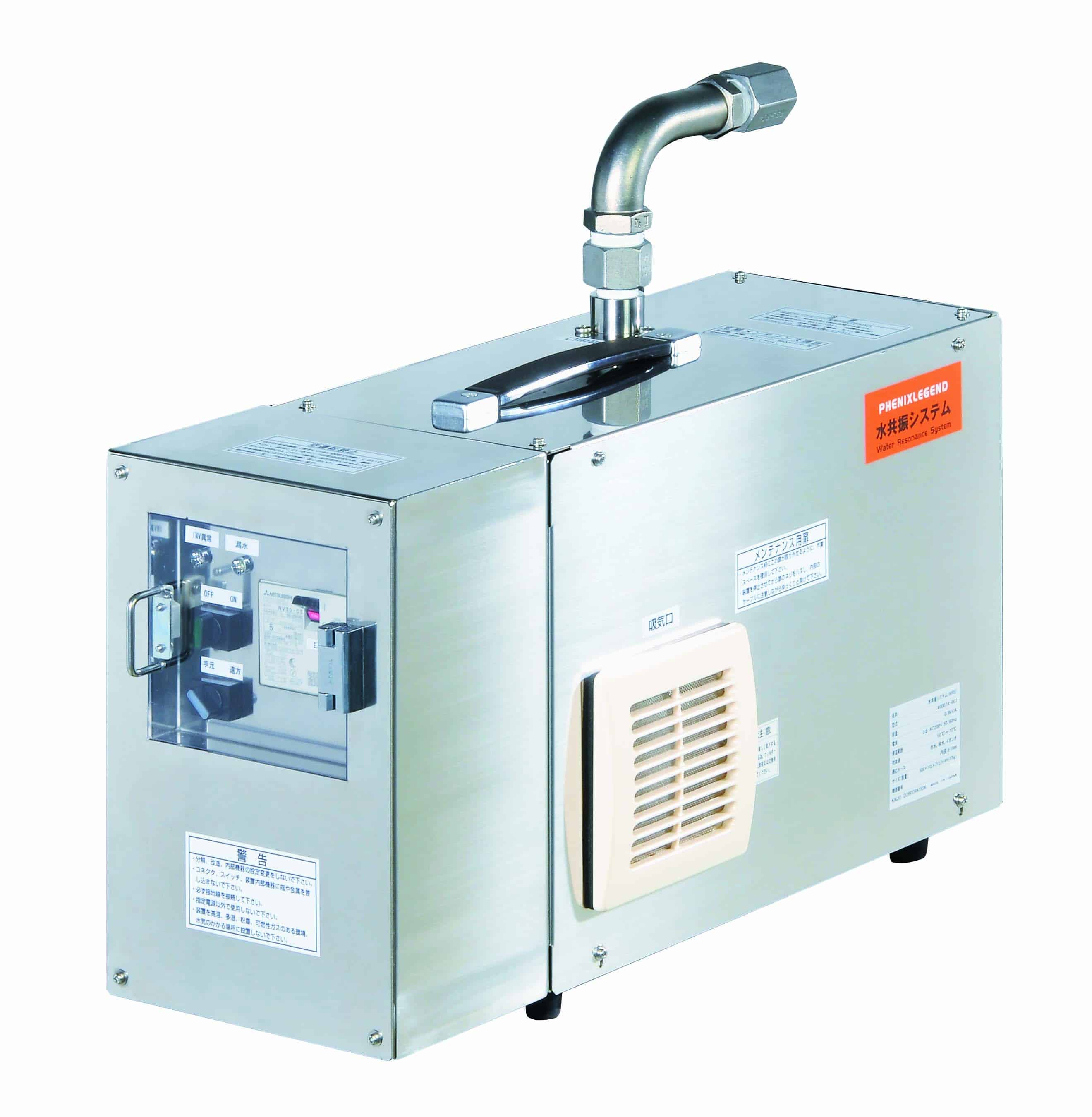 WRS Model 40006-side view
